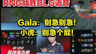 电竞全员上线吃瓜视频,吃瓜视频揭秘幕后真相