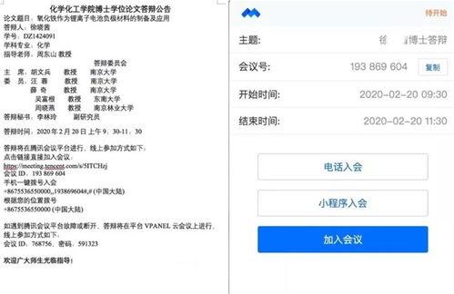 答辩吃瓜视频怎么做的啊,轻松捕捉精彩瞬间