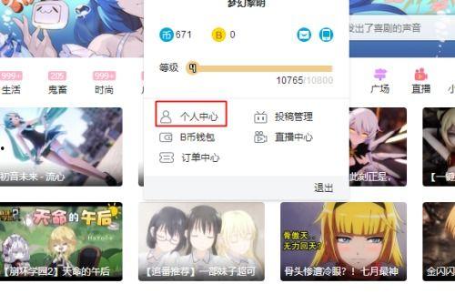 吃瓜小熊录音怎么录视频,揭秘幕后制作过程