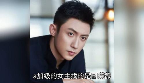 八卦明星吃瓜爆料视频,揭秘娱乐圈幕后真相