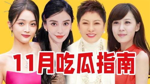 吃瓜盘点爆笑的视频大全,笑料横生！盘点那些让人捧腹大笑的吃瓜视频精选