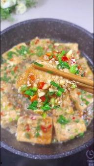 吃瓜厨房视频豆腐怎么做