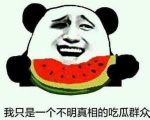 不变的吃瓜群众视频,吃瓜群众视角下的不变热点追踪