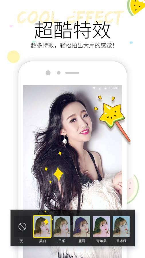 吃货吃瓜小视频下载安装