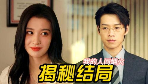 吃瓜姐妹们视频,带你领略网络社交新风尚